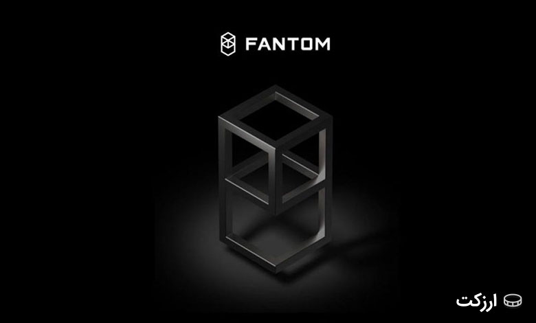 توضیح در مورد ارز دیجیتال فانتوم – Fantom FTM