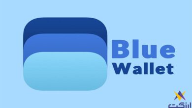کیف پول BLUE WALLET