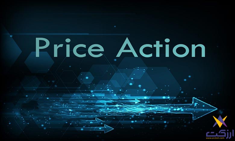 الگوهای معاملاتی در پرایس اکشن price action